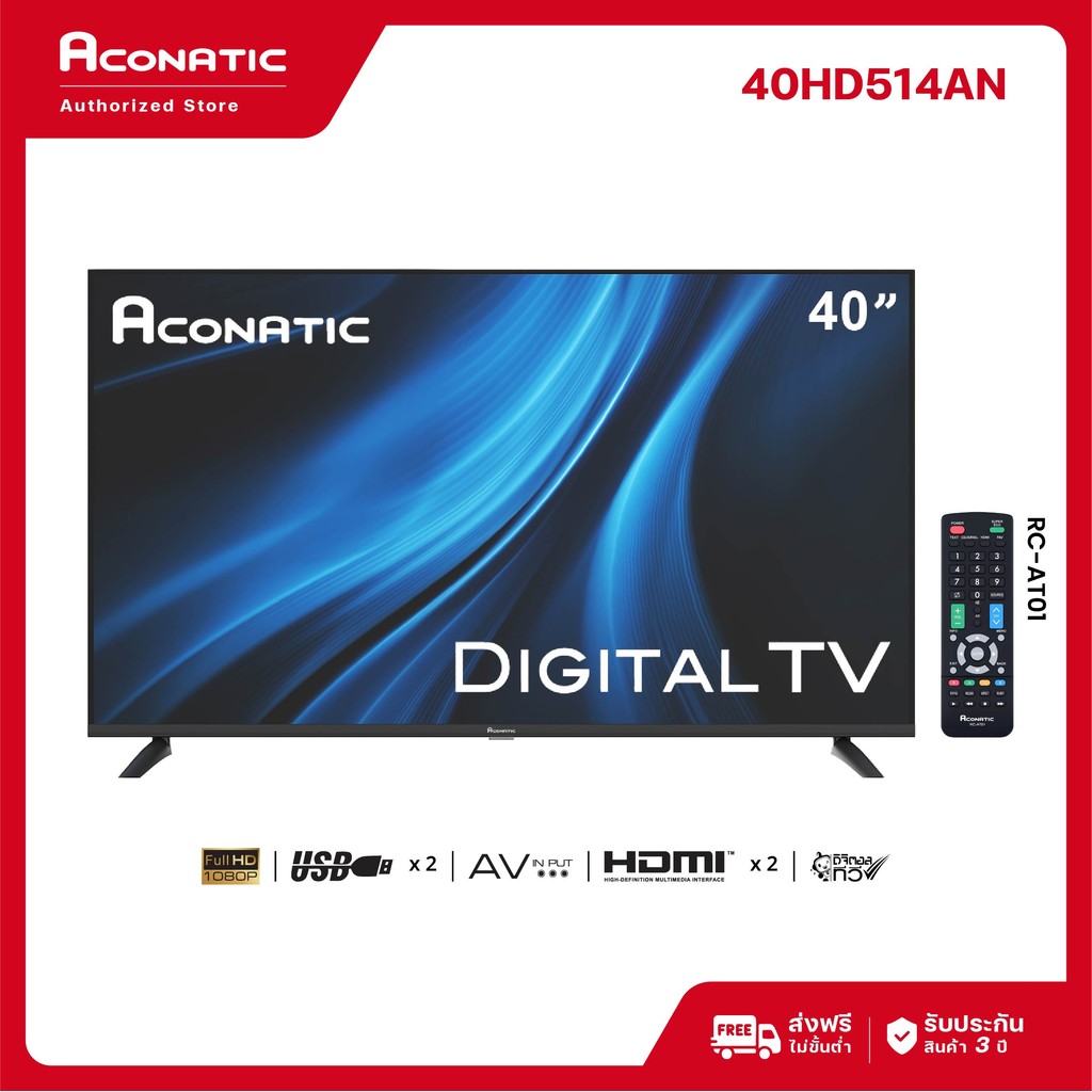 (NEW 2025) Aconatic ทีวี 40 นิ้ว LED Digital TV รุ่น 40HD514AN FHD ดิจิตอลทีวี มีกล่องดิจิตอลในตัว D