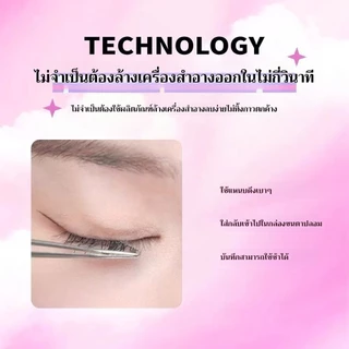 【ขนตาล่าง】ขนตาปลอม 3D ไม่ต้องใช้กาว ขนตาปลอมมีกาวในตัว SELF-ADHESIVE EYELASHES ขยายตา ติดทน ใช้ซ้ำได้ ไม่ต้องใช้กา