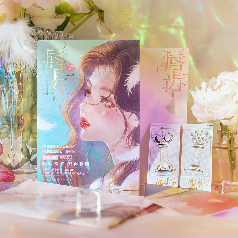 Man Entertainment Ready Stock Lip Tooth [การพิมพ์หน้าชื่อจํากัดป้ายพิเศษ] Su Mary Internet Original 