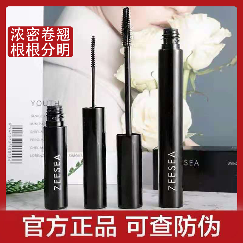 มาสคาร่ากันน้ำ มาสคาร่าใส [ผลิตภัณฑ์ของแท้] ZEESEA มาสคาร่าบํารุงสีกันน้ํา Long Curling Density Long