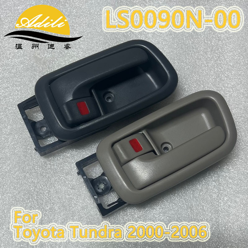 07 ด้ามตันุย 69206-0C010 69205-0C010 69208-0C010 69207-0C0104.6