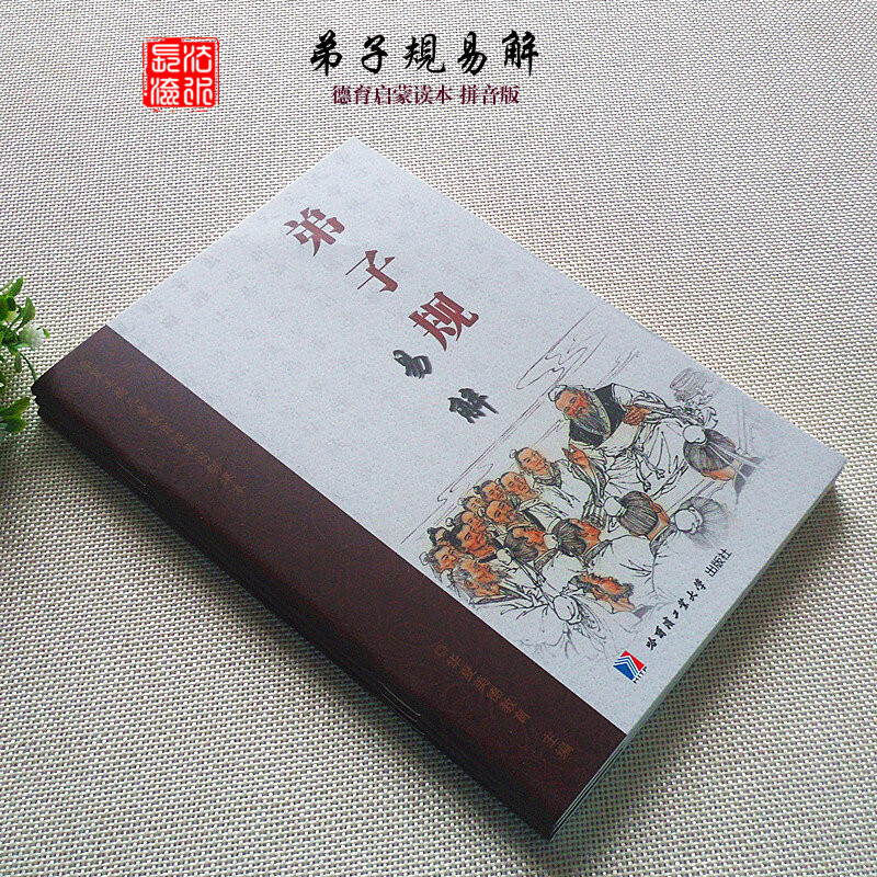 กฎระเบียบ Easy Interpretation Phonetic เวอร์ชันเต็มกฎการสนทนาข้อความเต็มรูปแบบการแปลการออกเสียงของโท