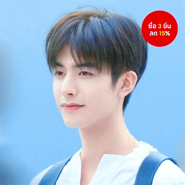 วิกผมสั้นผู้ชาย สไตล์เกาหลี วิกผม วิกผมสั้น Short wig วิกผมคอสเพลย์ ผมปลอมผู้ชาย วิกผมสั้นแฟชั่น