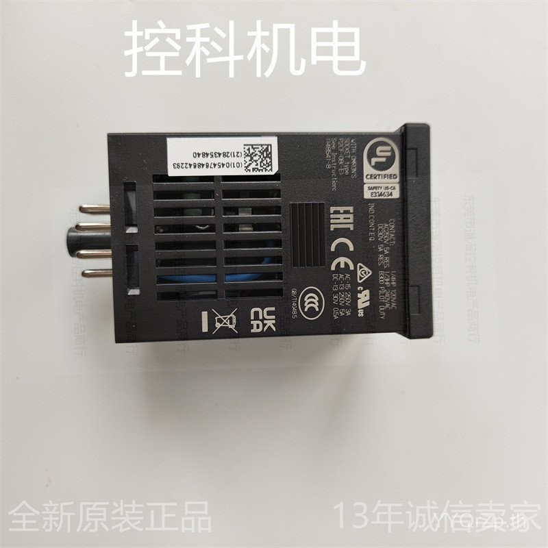 H5CC-L8E, Discontinued 240V Digital Omron Timer สไตล์ใหม่ ~ H5CX-L8E-N AC100