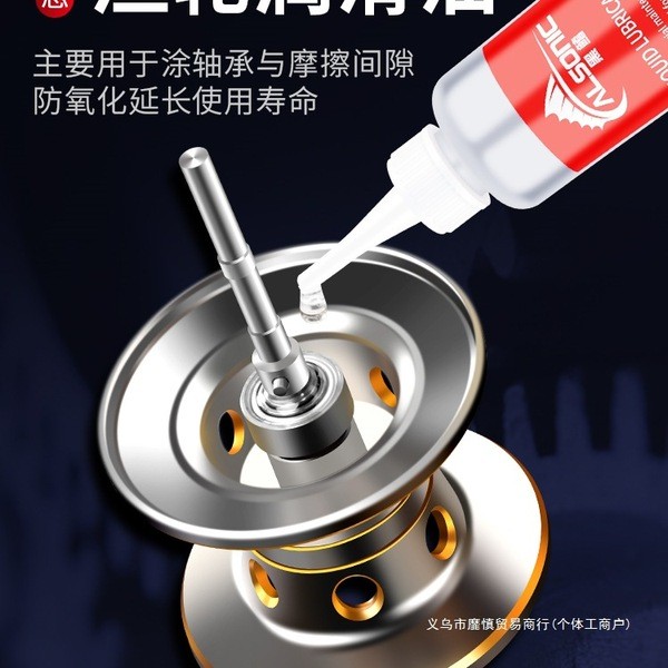 ลอกเบส รอกตกปลา รอกชิมาโน่ ลอกตกปลา รอกdc รอก รอกตกปลาพร้อมน้ํามันหล่อลื่นสำหรับส่วนประกอบ ชุดอุปกรณ