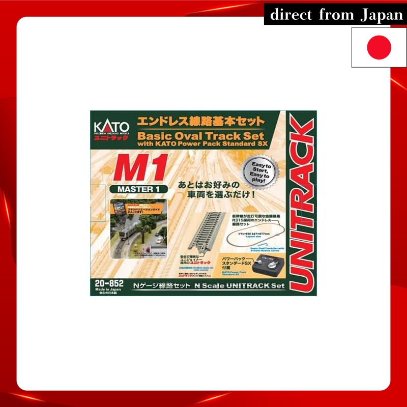 KATO N Scale M1 Endless Track Basic Set Master 1 20-852 Model Train Rail Set 20-852