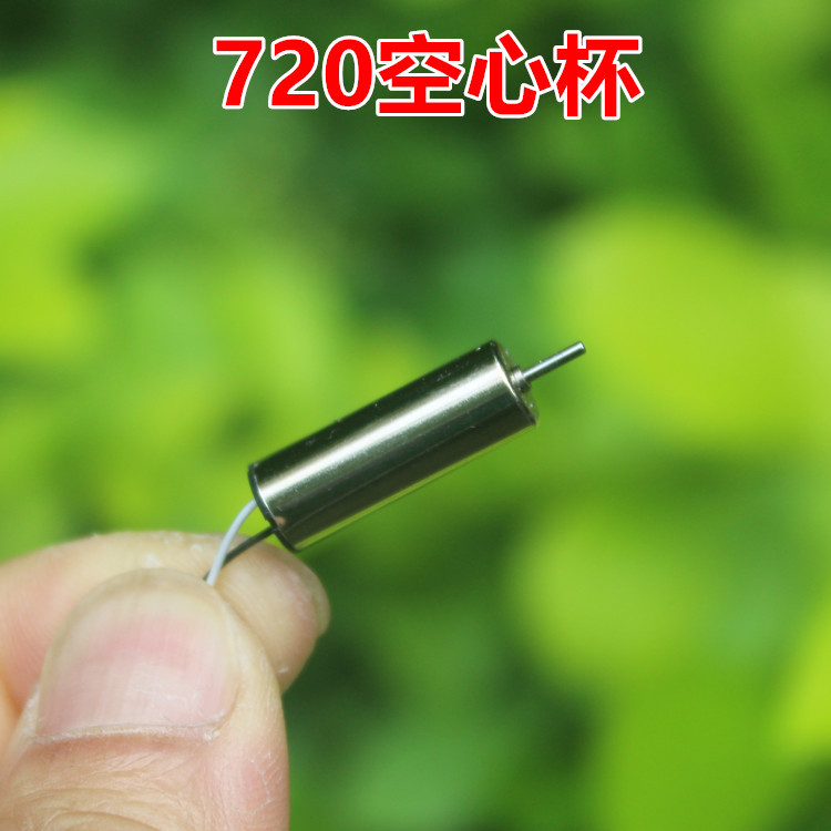 720 Hollow Cup DC Motor NdFeB Strong Magnetic High-Speed Aircraft Model Hollow Cup Motor 716 Enhance