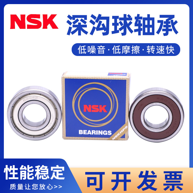 ญี่ปุ่นนําเข้าnskแบริ่ง6207 6208 6209 6210 6211 6212 6213 6214 Z DDU