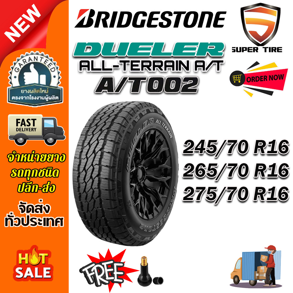 ยางรถยนต์ ขนาด 275/70R16 ,265/70R16 ,245/70R16 รุ่น Dueler ALL-TERRAIN A/T002 ยี่ห้อ BRIDGESTONE (แถ