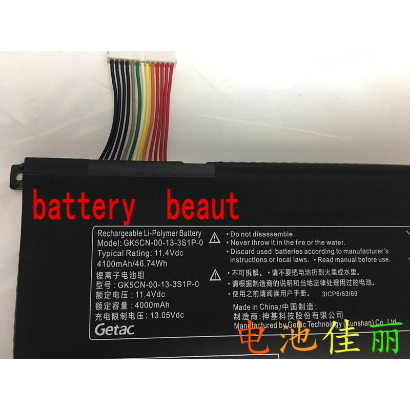 ยี่ห้อใหม่ Original Mechanical Revolution X8Ti Deep Sea Ghost Z2 GK5CN-00-13-3S1P-0 แบตเตอรี่แล็ปท็อ