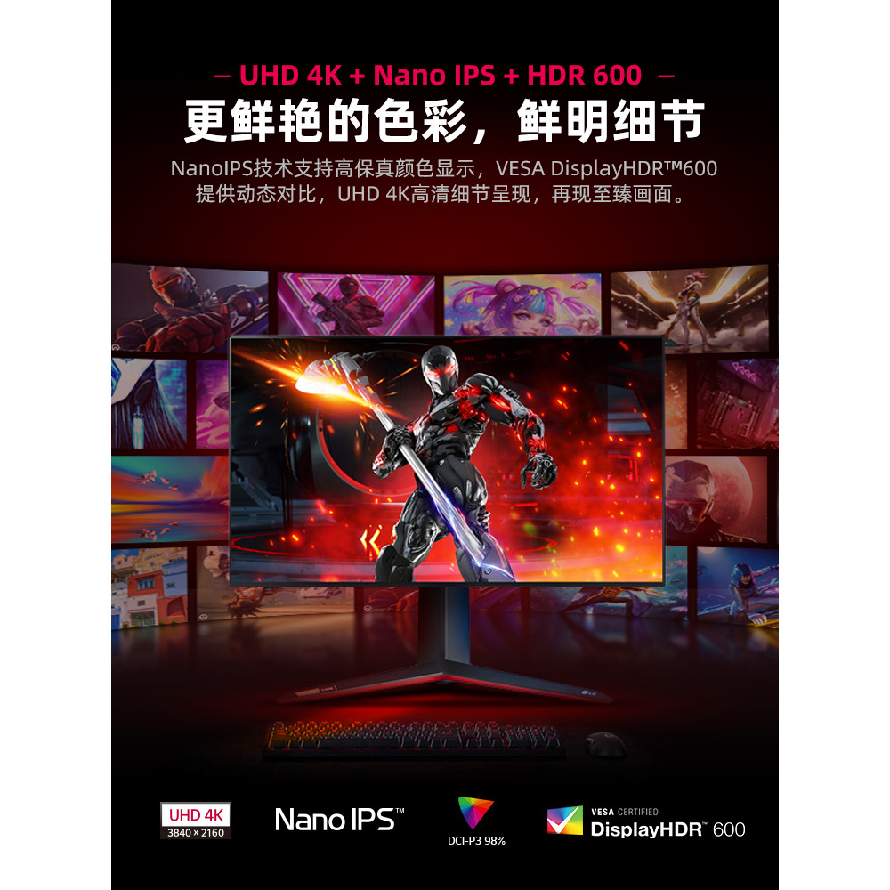 LG 27GP95R จอภาพสําหรับเล่นเกมขนาด 27 นิ้ว 4K160Hz เกมหน้าจอ NanoIPS รุ่นที่สาม HDMI2.1