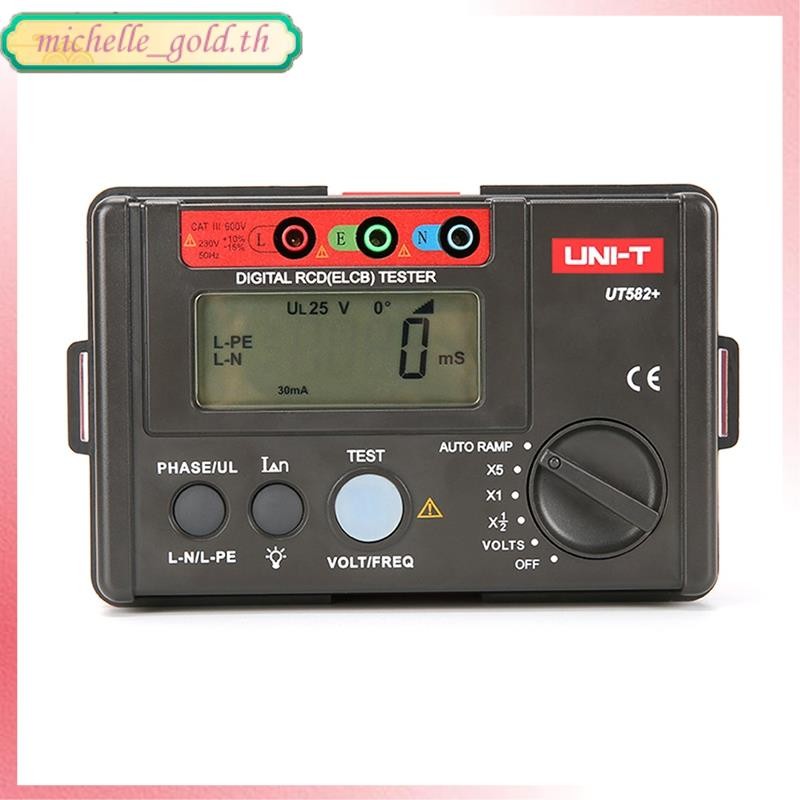 [THG2]-T UT582+ Digital RCD (ELCB) Tester ELCB Leakage Circuit Breaker Meter AUTO RAMP การวัดกระแสแร
