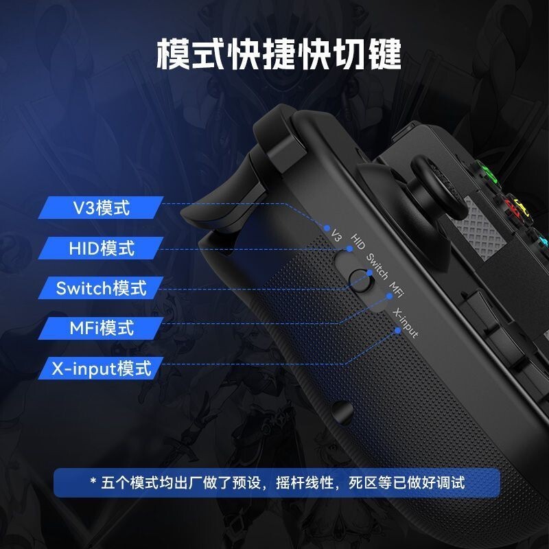 D3S Stretch Game Controller Hall Effect จอยสติ๊ก psp Universal Bluetooth Cloud Gaming Streaming Cont