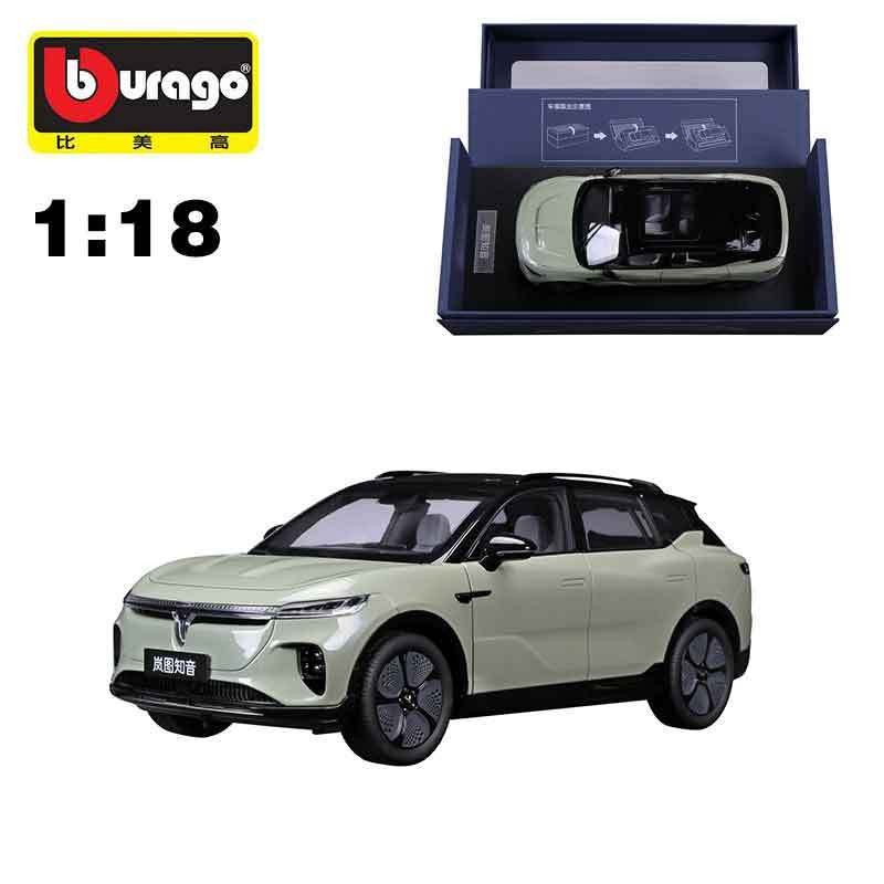 BURAGO BURAGO 1: 18 Dongfeng Lantu Zhiyin รถรุ่นหรูหราตกแต่งรถของขวัญกล่องของขวัญให้