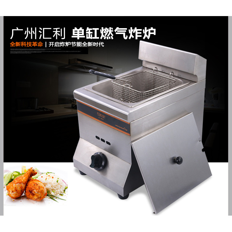 Huili HY-71 กระบอกเดี่ยวเดี่ยวตะแกรงแก๊ส Fryer Fryer Fryer Fryer Fryer Fries French Fries อุปกรณ์เคร