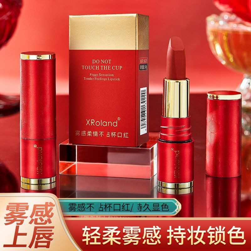 New Product#Lipstick Retro True Red Rotten Tomatoes Color Pseudo No Makeup Makeup Light Makeup Milk 