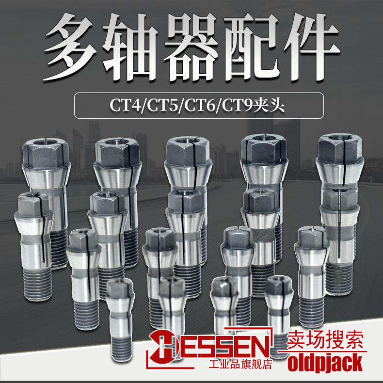 CT4 CT5 Chuck Chuck C-Clamp CT5 Clamp CT5 Tap Chuck Chuck Cable Clamp CT5 Multi-Shft อุปกรณ์อัตโนมัต