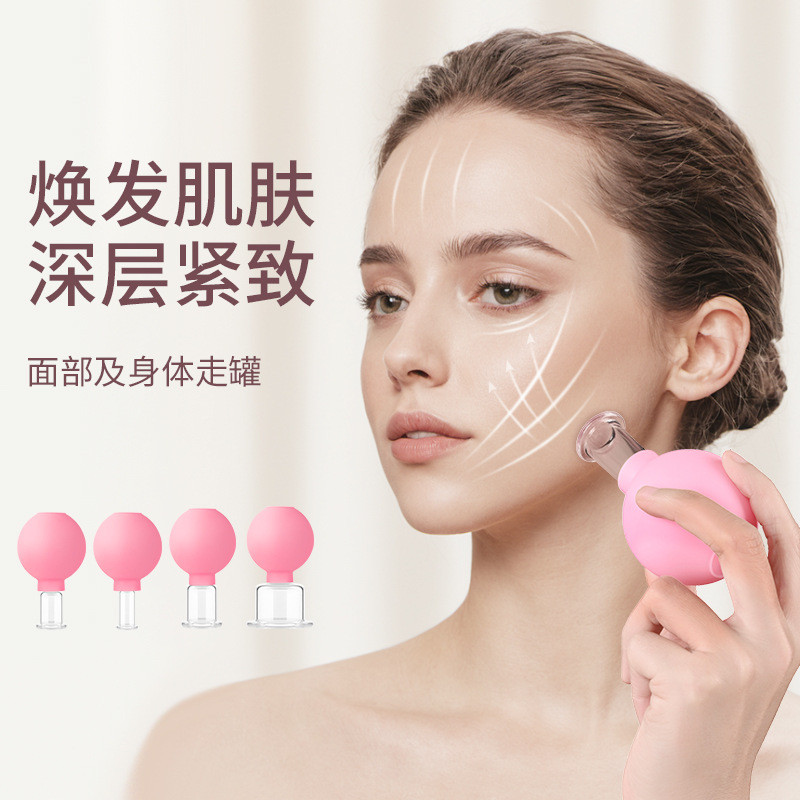 นวดหน้า Cupping Ball ทั้งร่างกาย Facial Eye Cupping Cupping อุปกรณ์สูญญากาศแก้วนวด Health Care Cuppi