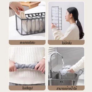 ที่เก็บเสื้อชั้นใน ที่เก็บชุดชั้นใน​กางเกงใน ที่เก็บของ ถุงเท้า ผ้าเช็ดหน้า จัดเก็บแบบแบ่งช่อง