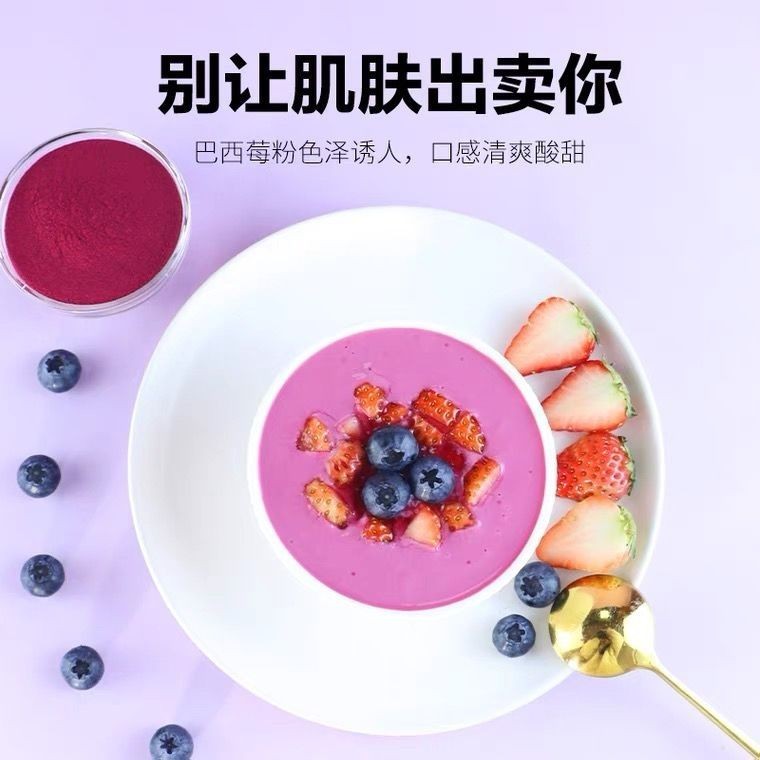 2025 สินค้าใหม่ผงบลูเบอร์รี่บริสุทธิ์น้ําผลไม้ผงผักผลไม้ผง Acai Berry ผงอาหารทดแทนมิลค์เชคผงบลูเบอร์