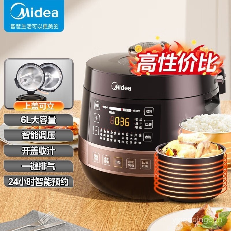 Midea/Midea MY-YL60Easy203 หม้อหุงข้าวไฟฟ้า 6L ลิตรความจุขนาดใหญ่ในครัวเรือนหม้อหุงข้าวอัจฉริยะหม้อห