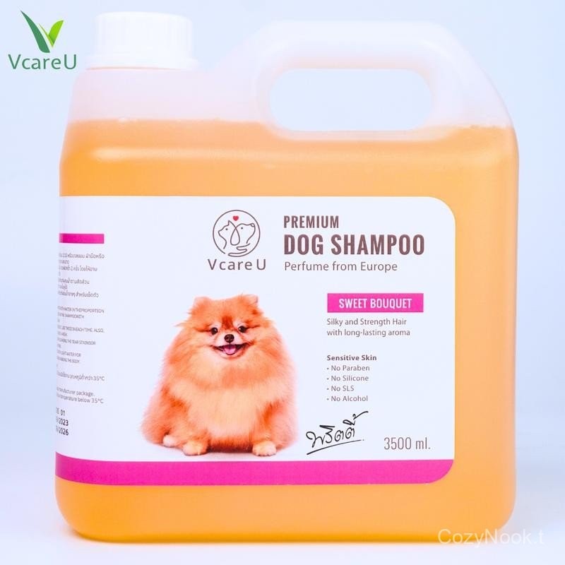 V CARE U แชมพูอาบน้ำสัตว์เลี้ยง No.1 l ขนาด 3500 ml.