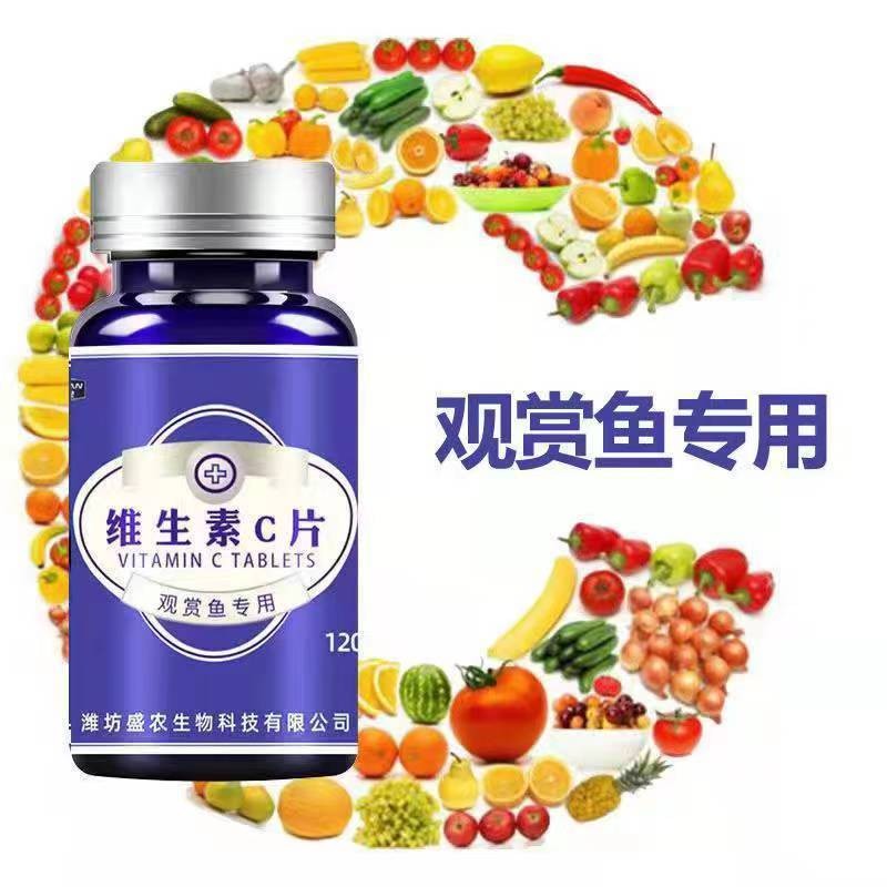 2025 สินค้าใหม่สําหรับ Aquarium C Fish Concentrated Fish Tank Aquarium Pond เฉพาะ VC Tablets20250925