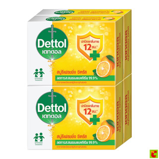 เดทตอล สบู่ แอนตี้แบคทีเรีย สูตรรีเฟรชชิ่งซิตรัส 60 ก. แพ็ค …