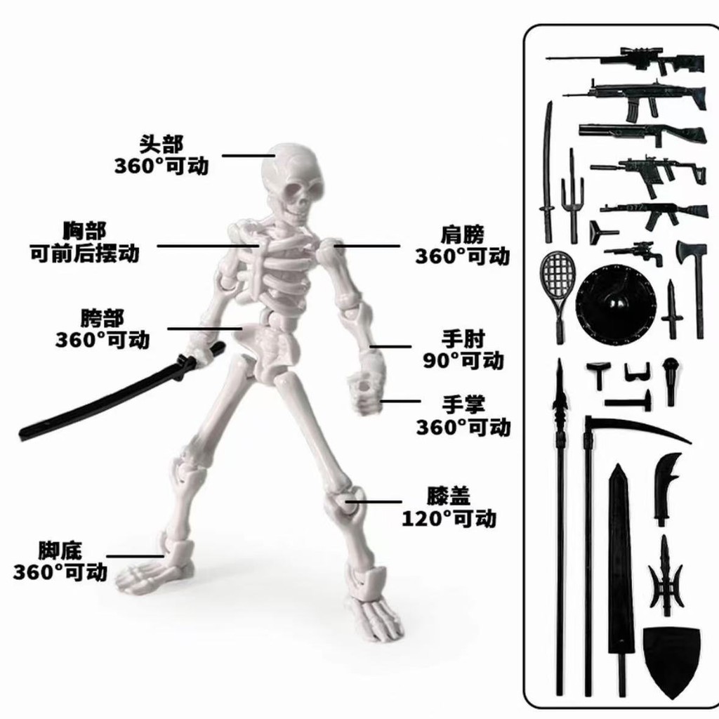 Dummy13 Skeleton Man Action Figure Dummy13 Joint Movable Assembly ของเล่นเพื่อการศึกษา 3d การพิมพ์ขอ