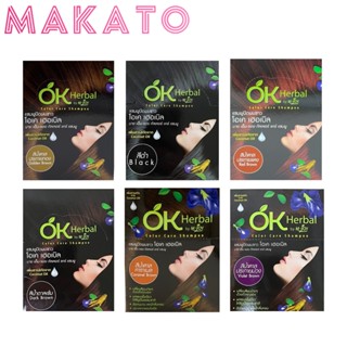 OK Herbal Color Care Shampoo กล่อง 12 ซอง แชมพูปิดผมขาว โอเค…