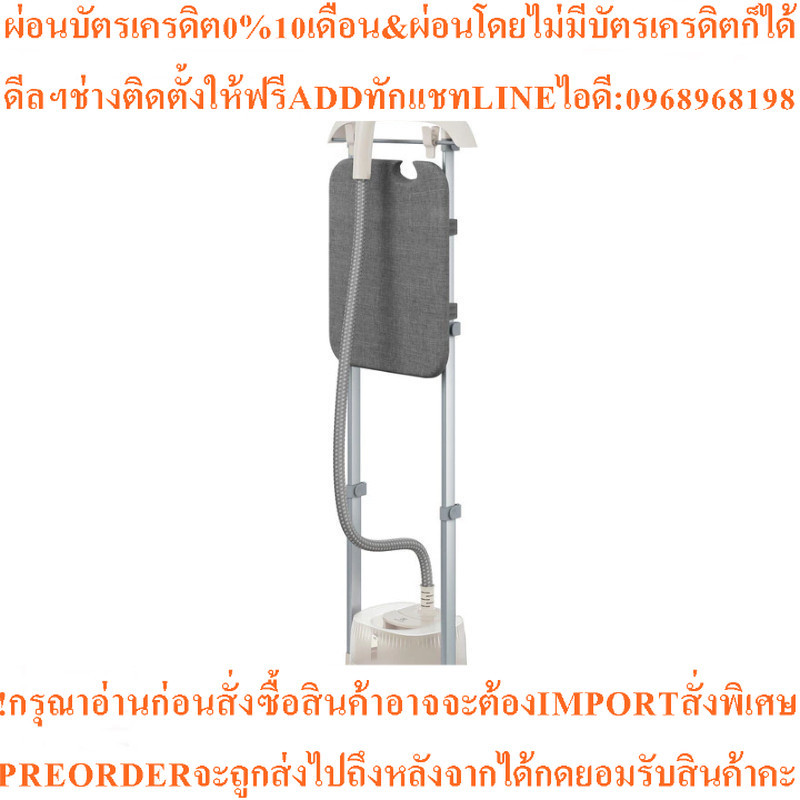 ELECTROLUX UltimateCare 700 เครื่องรีดถนอมผ้าไอน้ำ (2000 วัตต์, 2.5 ลิตร) รุ่น E7GS1-74OW