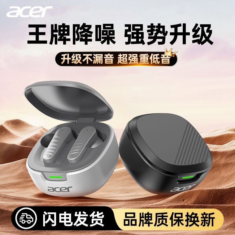 Acer/Acer OHR503-1 ชุดหูฟังบลูทูธไร้สายกีฬา Binaural Mini ตัดเสียงรบกวนใหม่ของแท้คุณภาพเสียงสูง