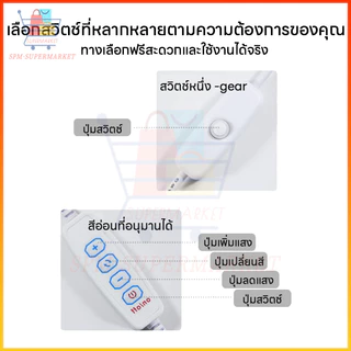 👍🏻คุณภาพดี โคมไฟแม่เหล็ก USB ไฟ 45CM 3 สี หลอดไฟ LED 8W โคมไฟอ่านหนังสือ โคมไฟติดผนังห้องนอน