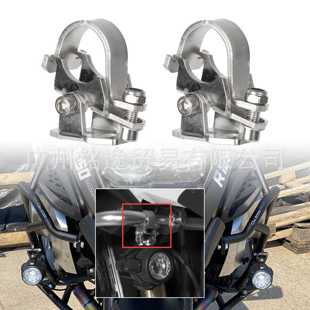 เหมาะสําหรับ BMW R1200GS/R1250GS/F800GS/F850GS Spotlight Bracket ท่อ Clamp 25 มม.สแตนเลส