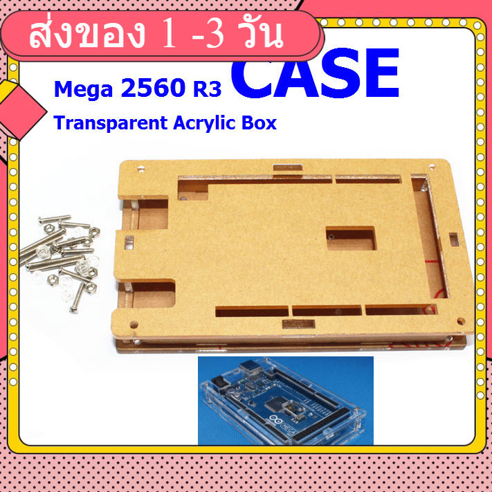 Transparent Case MEGA 2560 Acrylic Box for arduino Compatible with MEGA 2560