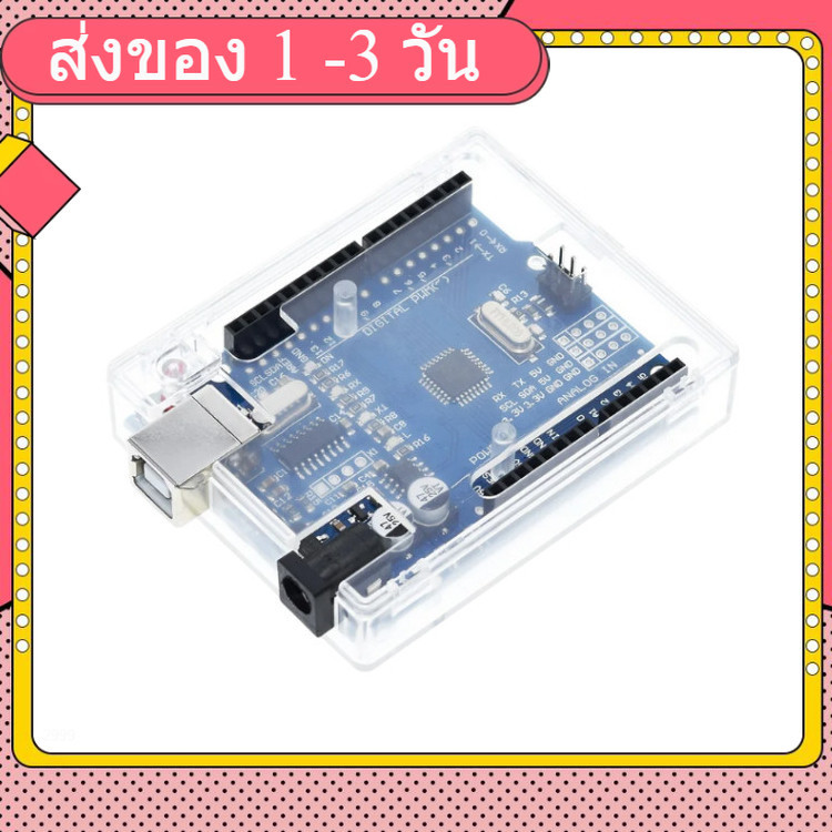 Case box for Arduino UNO R3