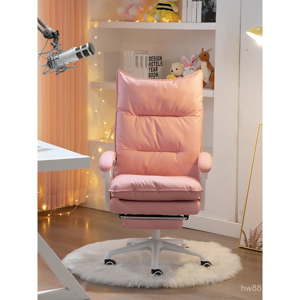สํานักงานผู้หญิงเก้าอี้คอมพิวเตอร์ YY Live Home สบาย Influencer เก้าอี้เล่นเกมปรับเอนได้เก้าอี้ Leis