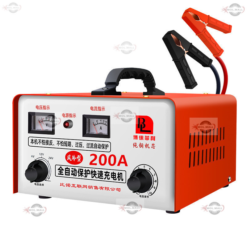 เครื่องชาร์จแบตเตอรี่ อัจฉริยะ รถยนต์ และ มอเตอร์ไซค์ ใช้ได้ทั้งแบตน้ำและแบตแห้งทั้ง 6V/12V/24V ขนาด 6-200Ah