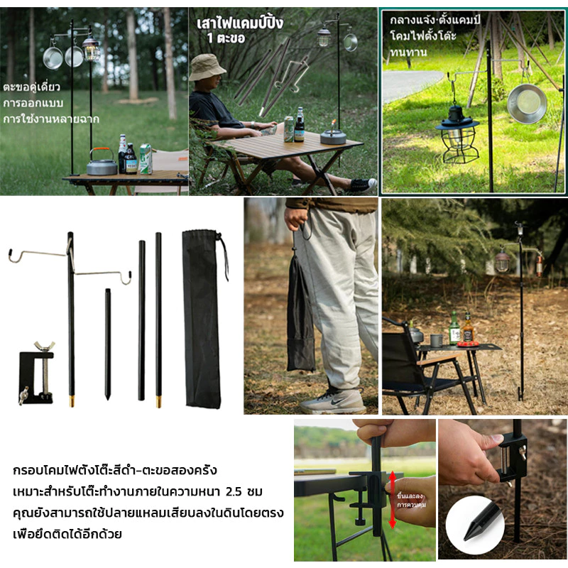 ไฟตะเกียงแค้มปิ้งไฟแคมป์ปิ้ง30ชั่วโมง พร้อมเสาแขวนตะเกียง ย้อนยุค5000mAh ไฟ5โหมด โคมไฟLED แบบพกพาType-Cกันน้ำชาร์จไฟได้ thumbnail 5