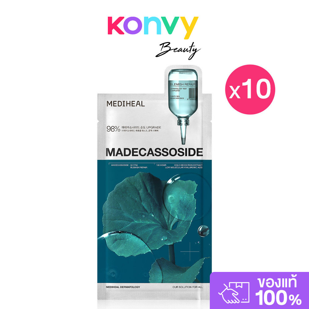 Mediheal Madecassoside Essential Mask Blemish Repair [24ml x 10pcs] เมดิฮีล แผ่นมาสก์ดูแลผิวหน้า.