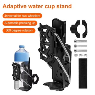 ที่วางแก้วมอเตอร์ไซค์ ที่วางแก้วกันสั่น ที่วางแก้วมอเตอร์ไซค…