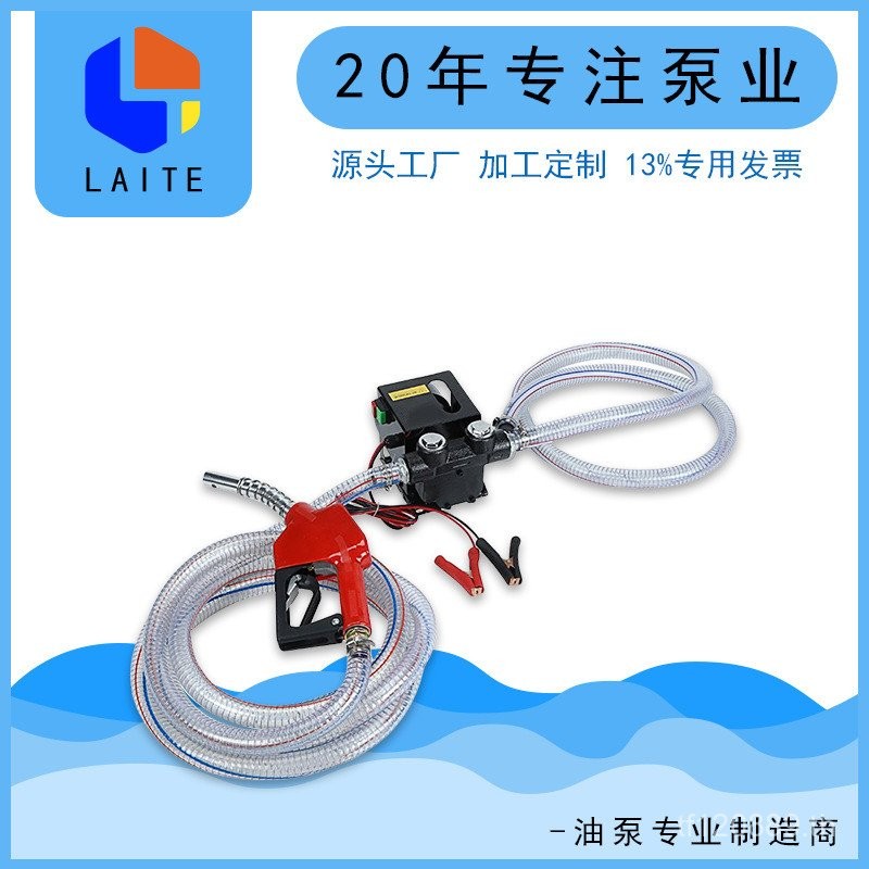 น้ํามันก๊าด 12V24V DC ชุดไฟฟ้าปั๊มไฮดรอลิกน้ํามันดีเซลปั๊มพลังงานสูงการใช้ปั๊ม D488