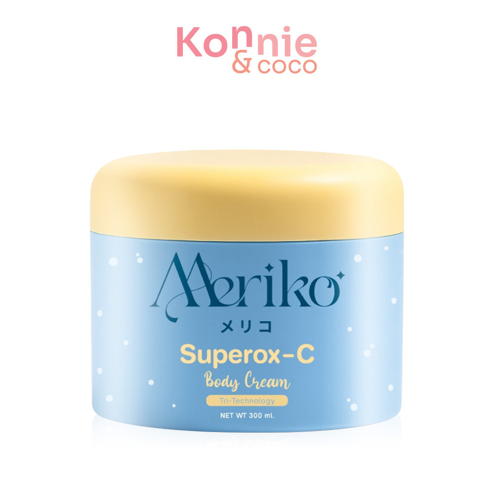 Meriko Superoxy-C Body Cream 300g เมริโกะ ครีมบำรุงผิวกายสูตรเข้มข้น.
