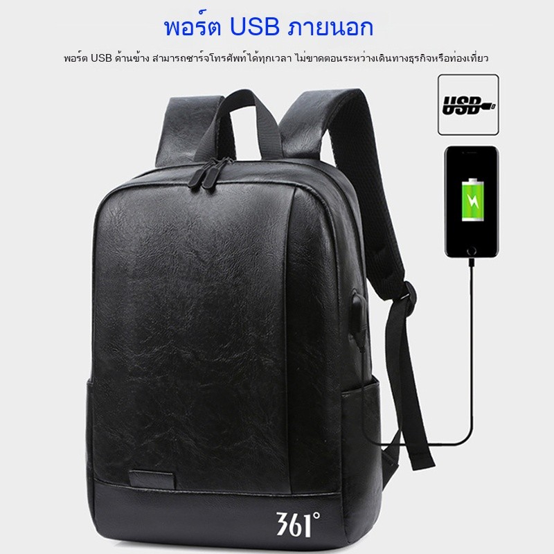 361 กระเป๋าผู้ชายธุรกิจ ยูเอสบี ชาร์จแล็ปท็อปกระเป๋าเป้สะพายหลังความจุขนาดใหญ่
