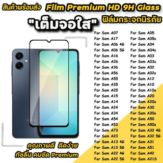 ฟิล์มกระจกนิรภัย 9D เต็มจอ สำหรับ Sam A07 A17 A16 A06 A26 A56 A15 A36 A35/A25/A05/A05S A55 A30 A34 A54 A50 A50S A73 A32