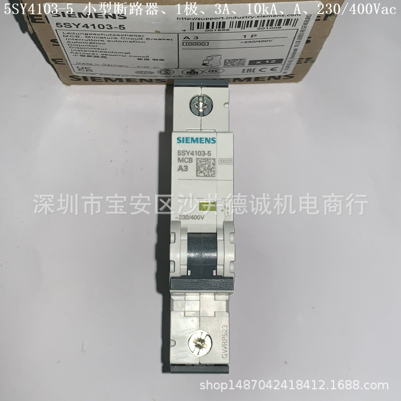 5SY41035 5SY4103-5 小型断路器 3A、1极、10kA、A型、230/400Vac