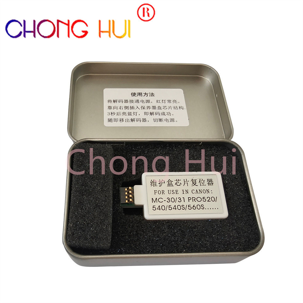 เหมาะสําหรับ Canon MC-30/31 ถอดรหัส PRO-4000S 6000S TM5200 รีเซ็ตชิปคลังสินค้าหมึกเสีย