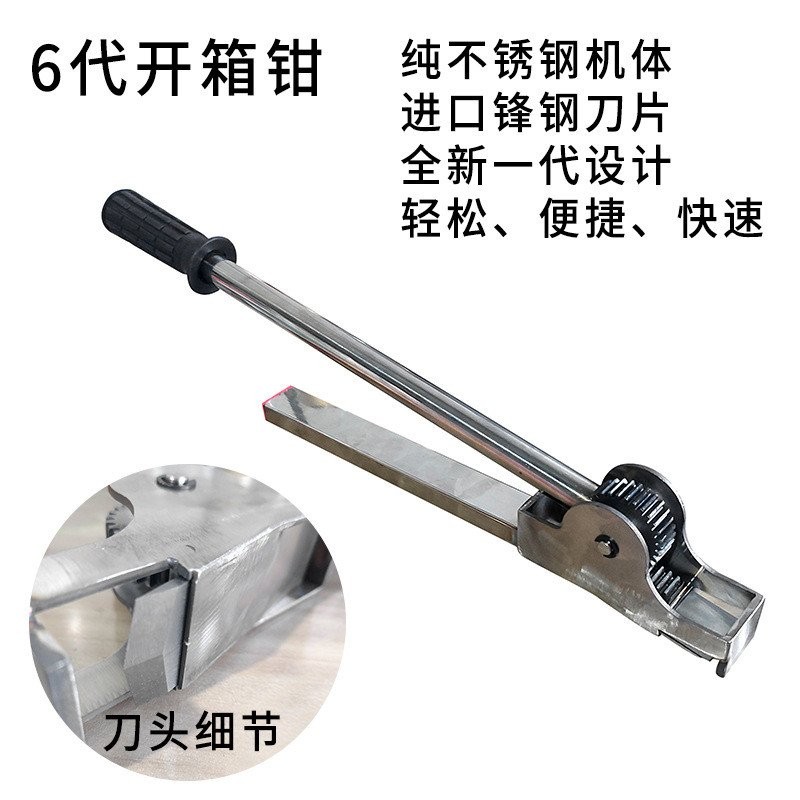 คีมเฉพาะคีมเครื่องมือ Unboxing หัวตัดใบมีด Bank เหรียญใหม่ Unboxing อุปกรณ์ Unboxing Vault Unboxing 