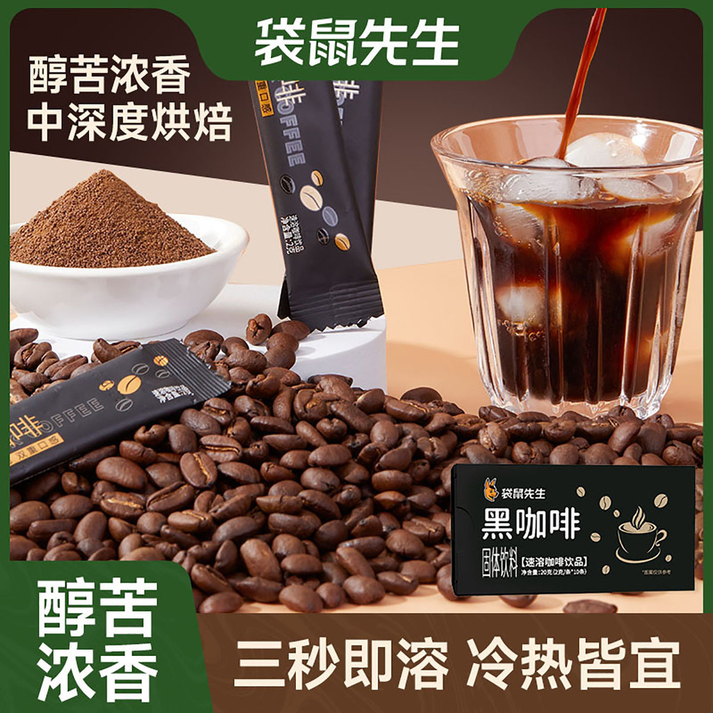 นาย Kangaroo 0 Fat Instant Pure Black Coffee Cane Sugar No Added Milk Fitness Black Coffee Powder 20