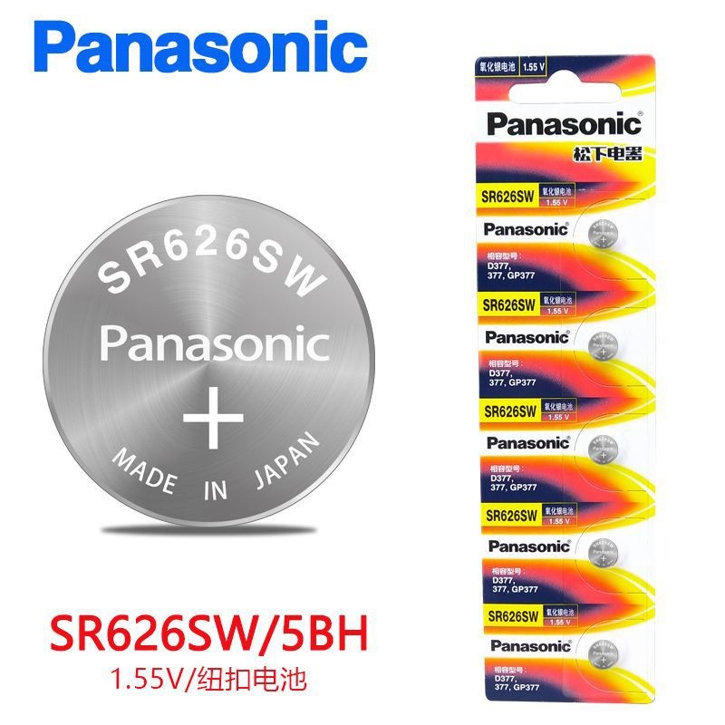 ((เปิดร้านใหม่ ซื้อ 3 แถม 1 สําหรับสินค้าทุกชิ้น) ปุ่มนาฬิกา Panasonic SR626SW/SR44/SR416SW/SR512SW/